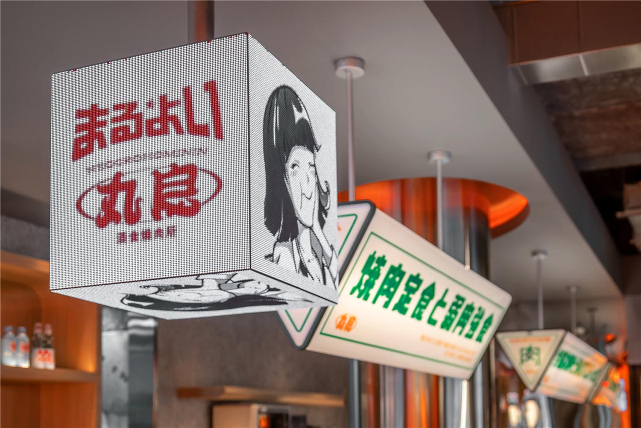 日式烤肉店餐厅设计|烧烤烤肉餐饮品牌策划案例(图8)