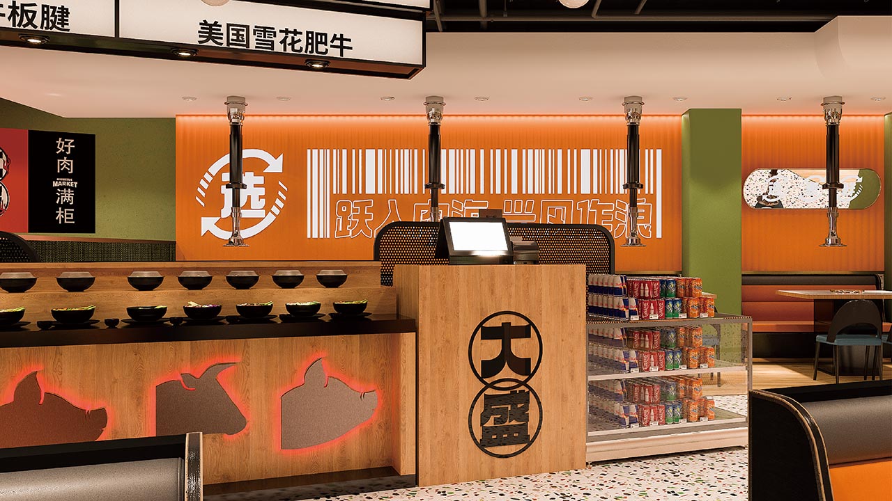 烤肉品牌全案设计|济南餐饮策划营销案例(图18)