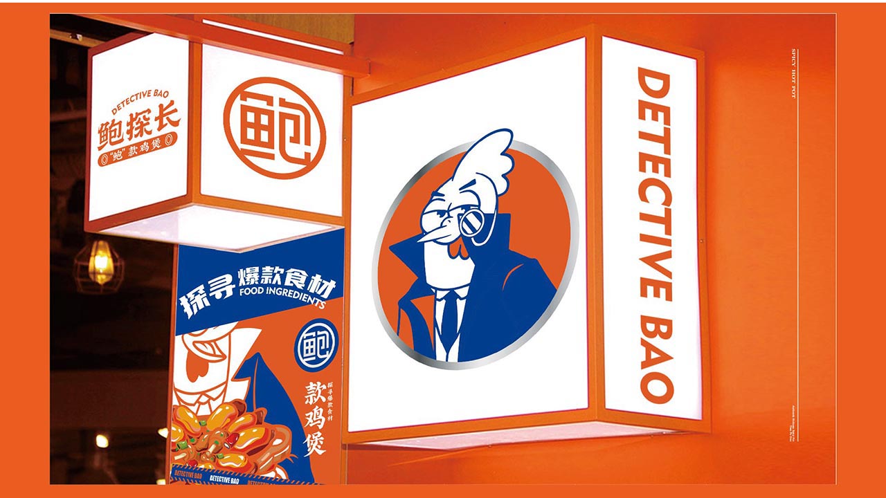 人气鸡煲品牌设计|深圳餐饮品牌策划设计案例(图16)