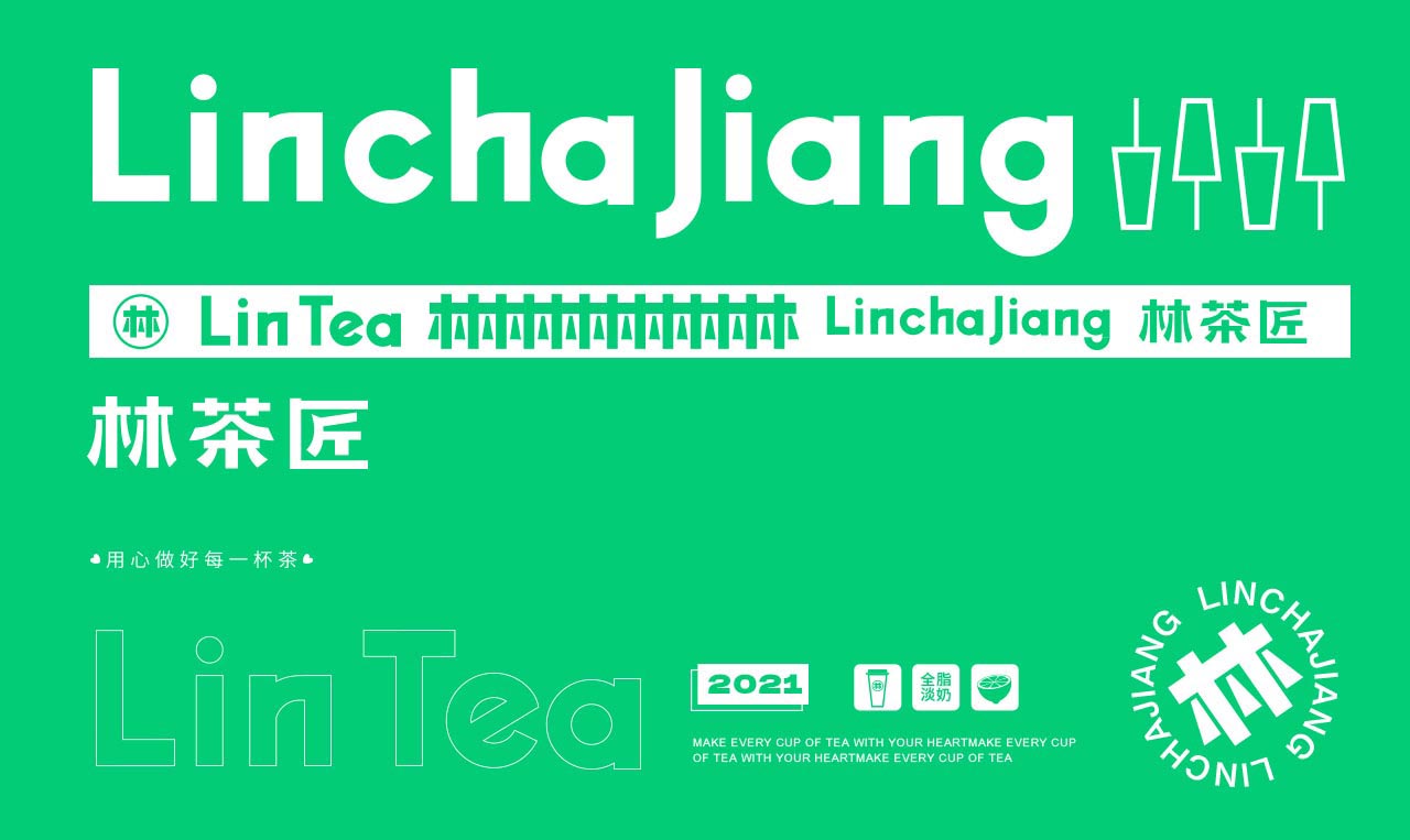 柠檬茶茶饮品牌设计|广州餐饮品牌策划设计案例(图7)