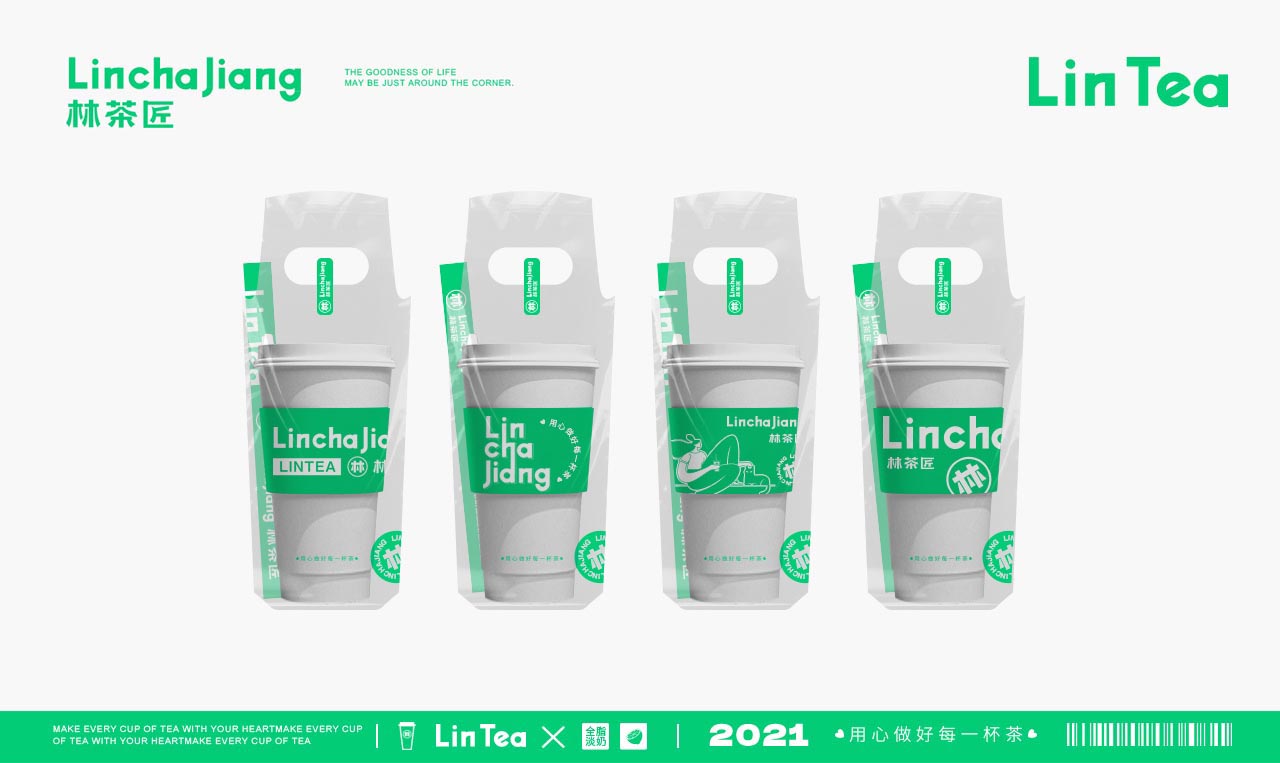 柠檬茶茶饮品牌设计|广州餐饮品牌策划设计案例(图15)