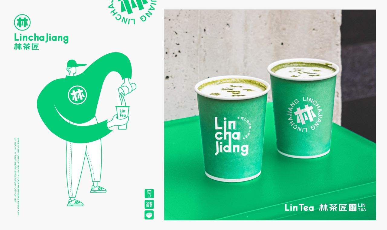 柠檬茶茶饮品牌设计|广州餐饮品牌策划设计案例(图20)