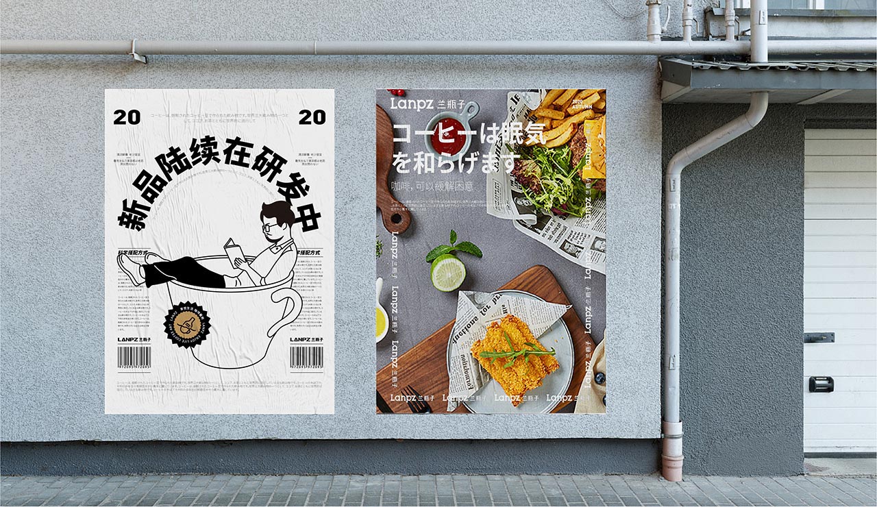 极简咖啡品牌设计|广州餐饮品牌策划设计案例(图8)