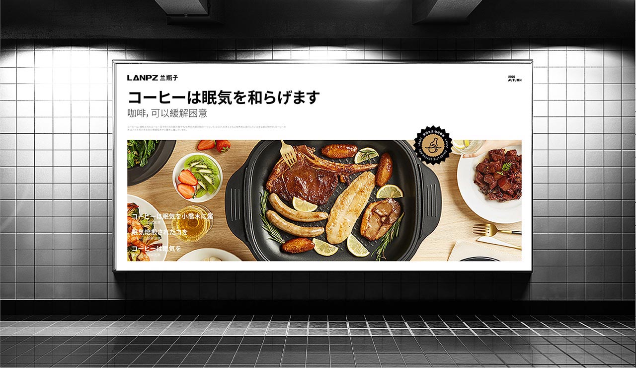 极简咖啡品牌设计|广州餐饮品牌策划设计案例(图10)