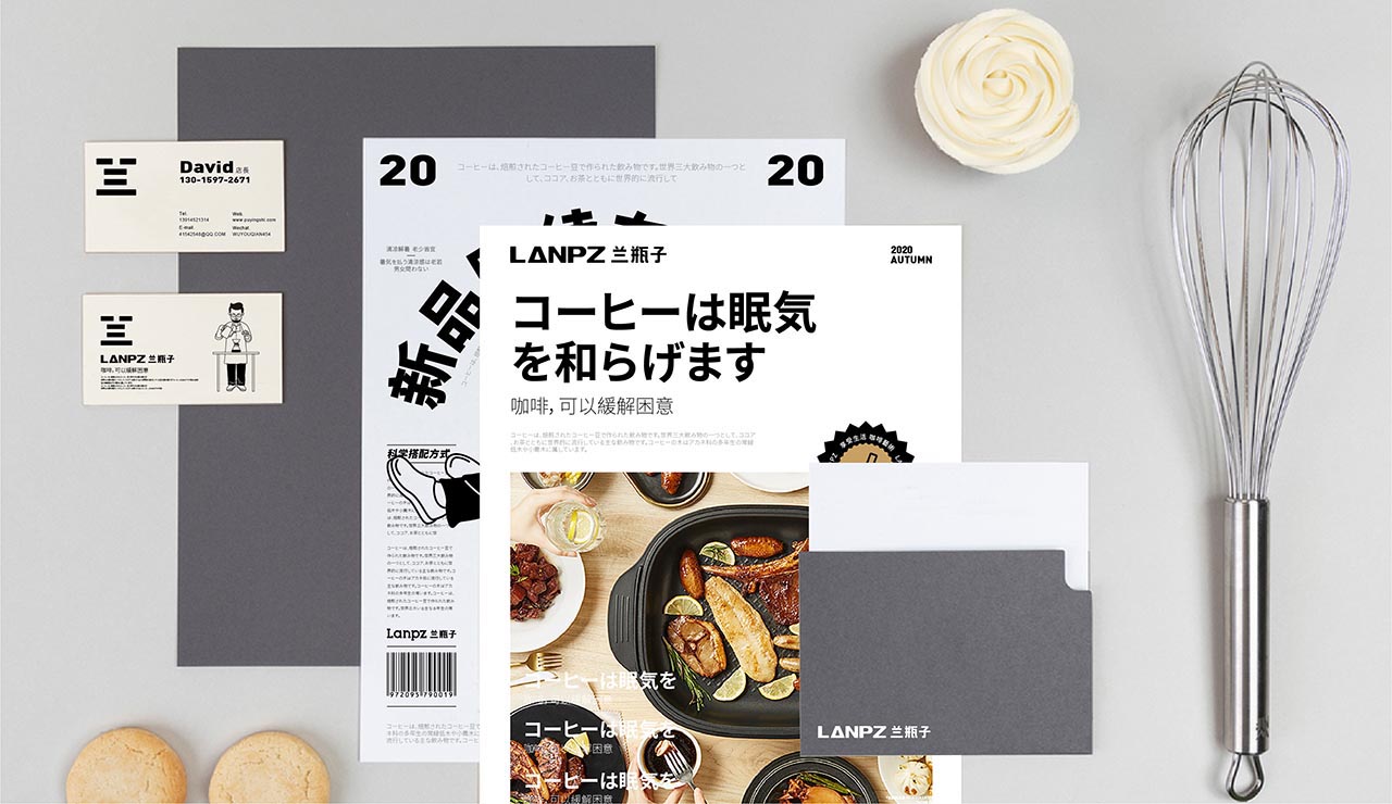 极简咖啡品牌设计|广州餐饮品牌策划设计案例(图17)