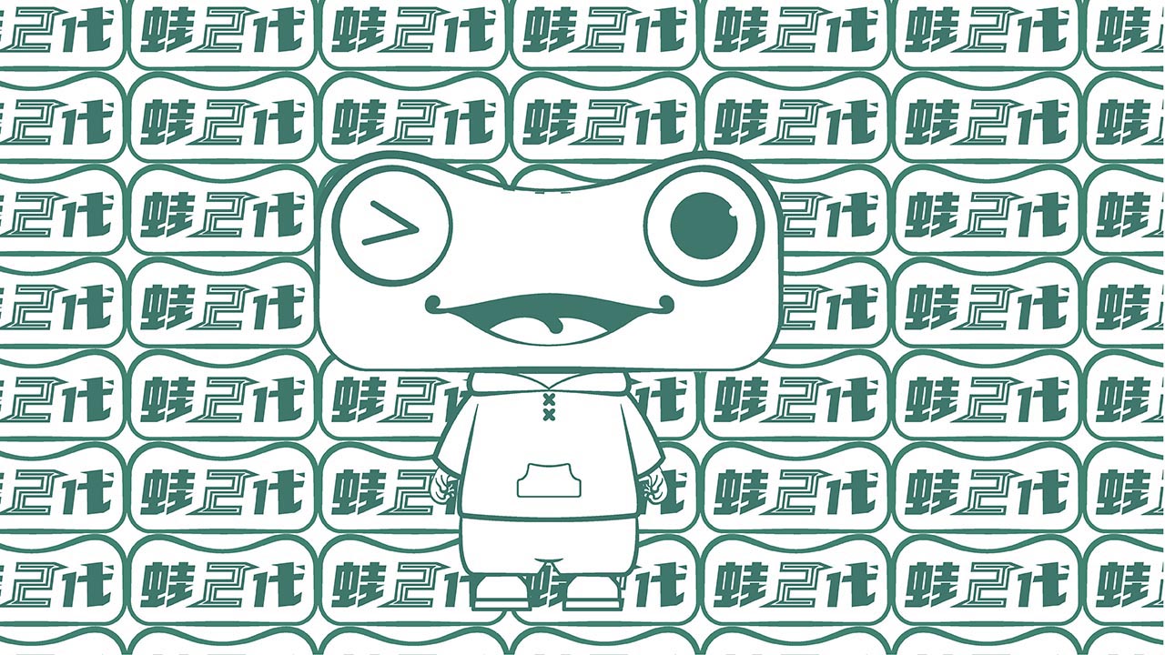 “蛙”主题餐厅全案设计|广州餐饮营销策划案例(图8)