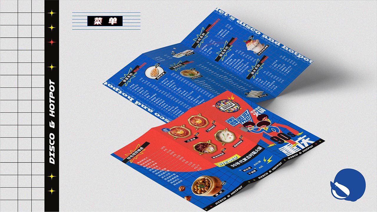 热卤火锅全案设计|广州餐饮营销策划案例(图19)