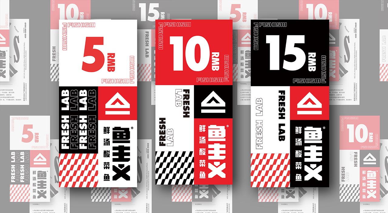 酸菜鱼火锅品牌设计|宁波餐饮策划营销案例(图13)