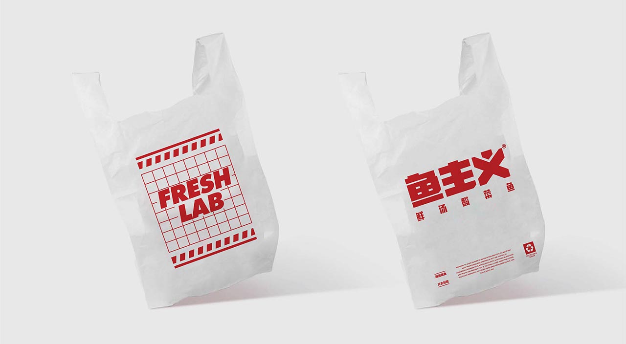 酸菜鱼火锅品牌设计|宁波餐饮策划营销案例(图16)